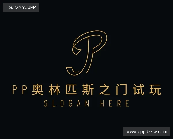 了解pp奥林匹斯之门试玩